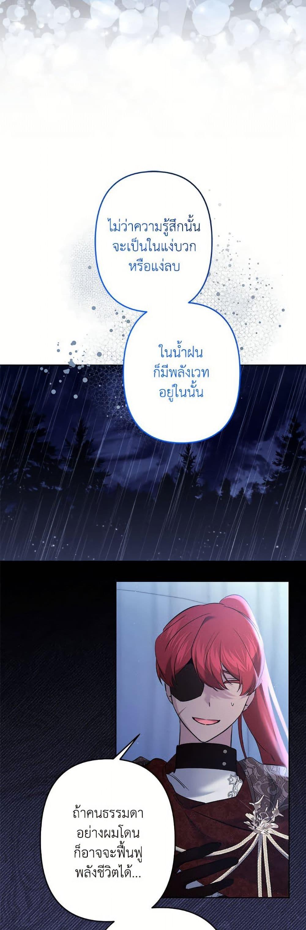 Manga-lc-com อ่านมังงะ อ่านการ์ตูน ออนไลน์ ฟรี I Need to Raise My Sister Right ตอนที่ 1 2 3 4 5 6 7 8 9 10 11 12 13 14 ฟรี ไม่มีโฆษณา Manga-lc - อ่าน มังงะ อ่าน การ์ตูน ออนไลน์ อ่านมังงะ ฟรี