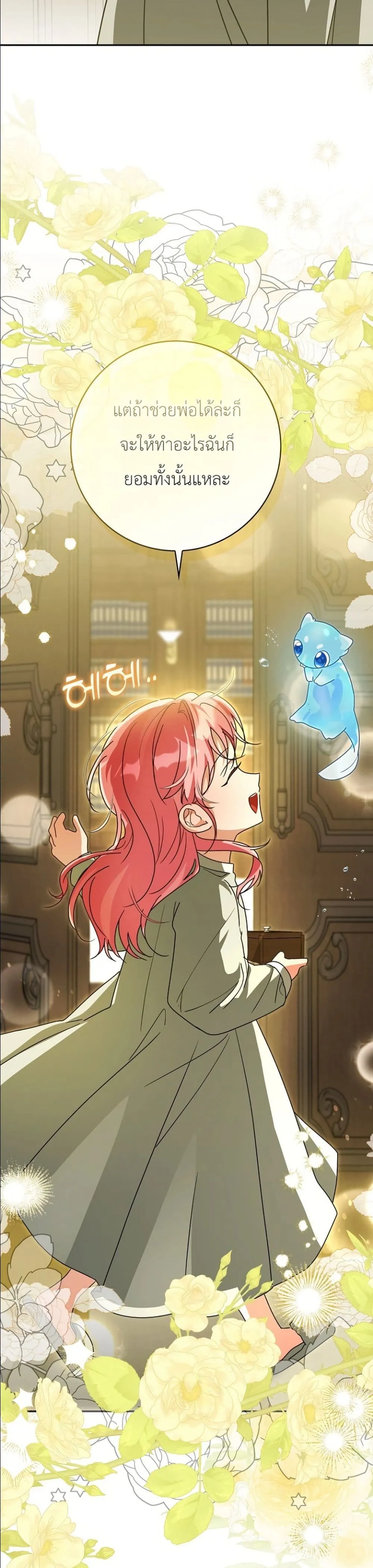 Manga-lc-com อ่านมังงะ อ่านการ์ตูน ออนไลน์ ฟรี I Will Save My Dad ตอนที่ 1 2 3 4 5 6 7 8 9 10 11 12 13 14 ฟรี ไม่มีโฆษณา Manga-lc - อ่าน มังงะ อ่าน การ์ตูน ออนไลน์ อ่านมังงะ ฟรี