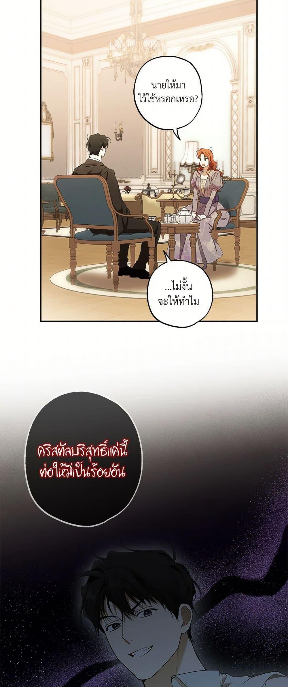 Manga-lc-com อ่านมังงะ อ่านการ์ตูน ออนไลน์ ฟรี It Was All a Mistake ตอนที่ 1 2 3 4 5 6 7 8 9 10 11 12 13 14 ฟรี ไม่มีโฆษณา Manga-lc - อ่าน มังงะ อ่าน การ์ตูน ออนไลน์ อ่านมังงะ ฟรี
