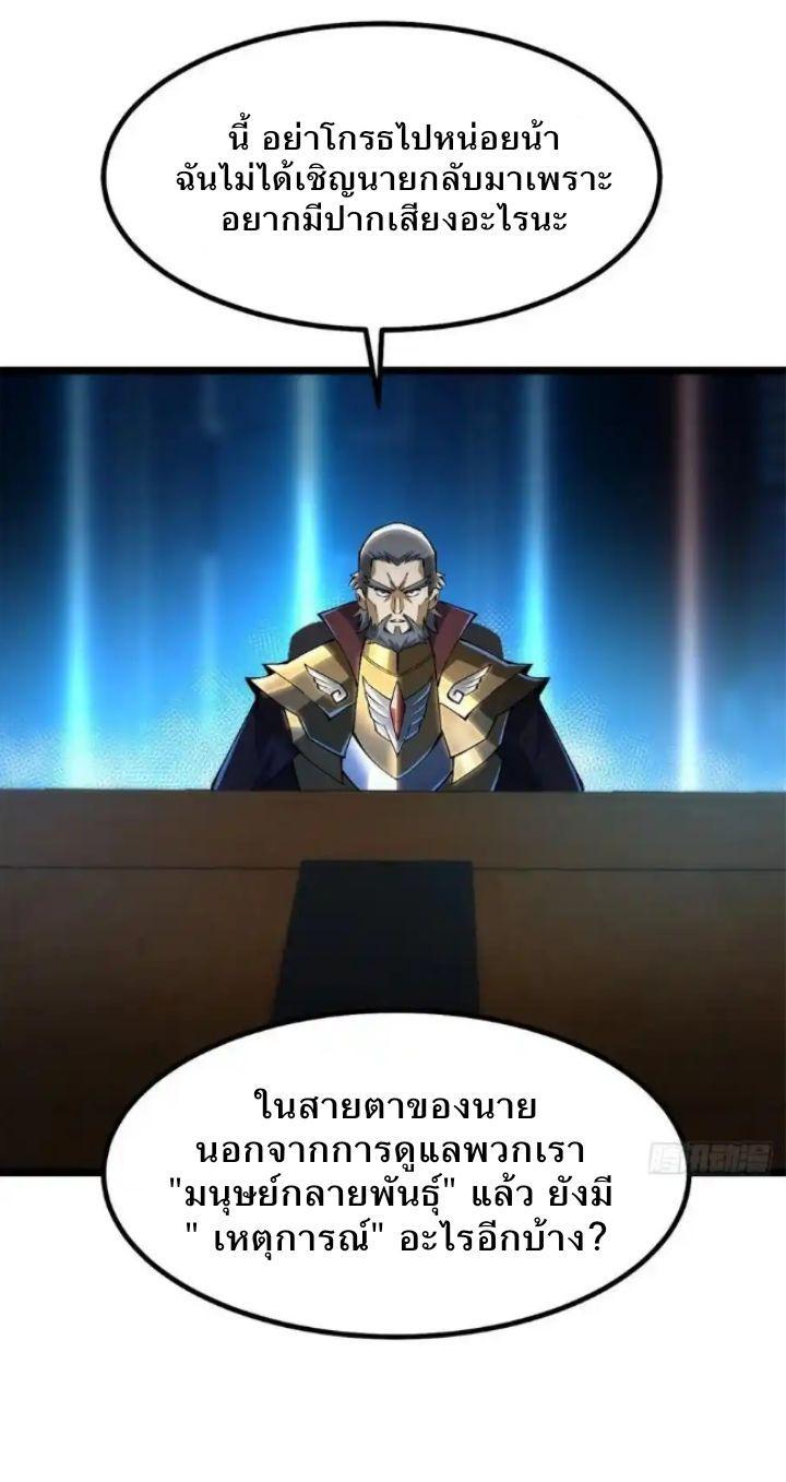 Manga-lc-com อ่านมังงะ อ่านการ์ตูน ออนไลน์ ฟรี I REALLY DON’T WANT TO LEARN FORBIDDEN SPELLS ตอนที่ 1 2 3 4 5 6 7 8 9 10 11 12 13 14 ฟรี ไม่มีโฆษณา Manga-lc - อ่าน มังงะ อ่าน การ์ตูน ออนไลน์ อ่านมังงะ ฟรี