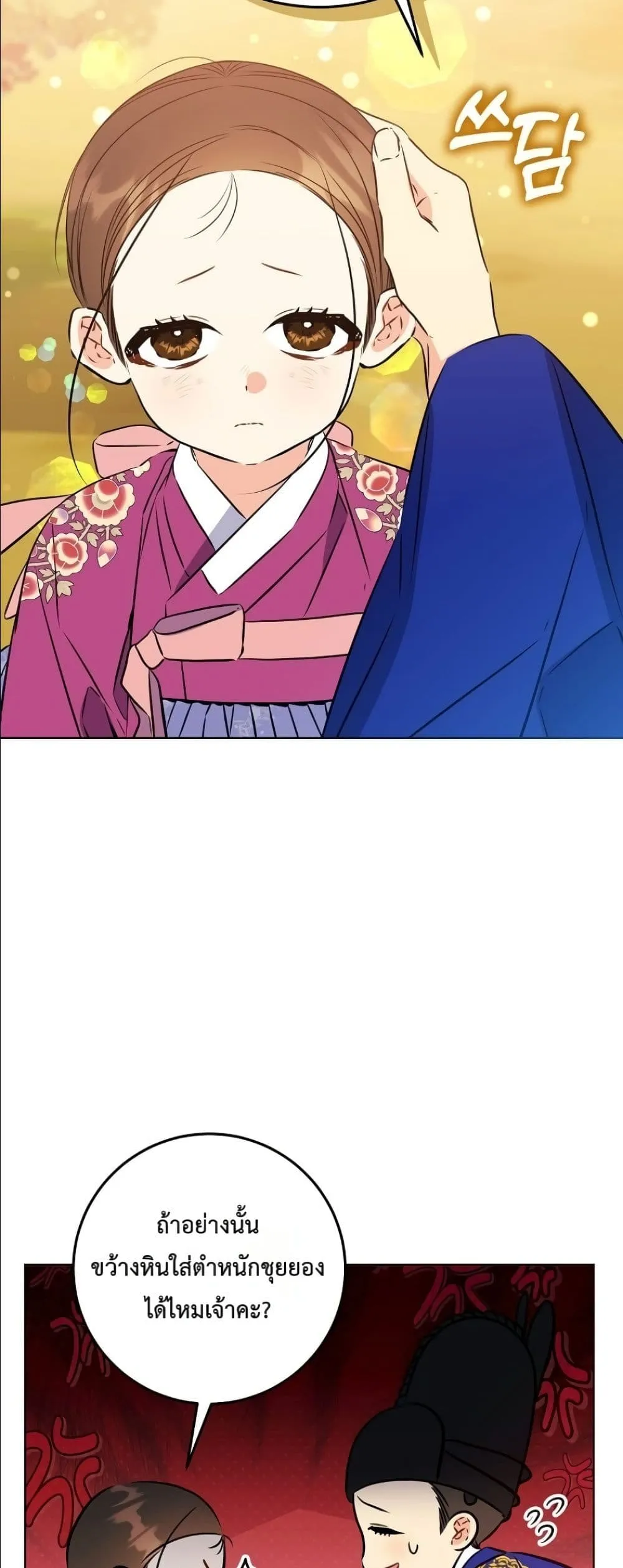 Manga-lc-com อ่านมังงะ อ่านการ์ตูน ออนไลน์ ฟรี The Princess’s Guide to a Perfect Life ตอนที่ 1 2 3 4 5 6 7 8 9 10 11 12 13 14 ฟรี ไม่มีโฆษณา Manga-lc - อ่าน มังงะ อ่าน การ์ตูน ออนไลน์ อ่านมังงะ ฟรี