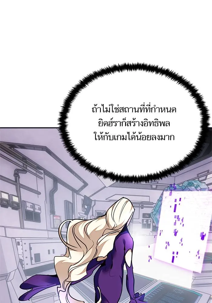 Return to Player ตอนที่ 152 รูปที่ 76