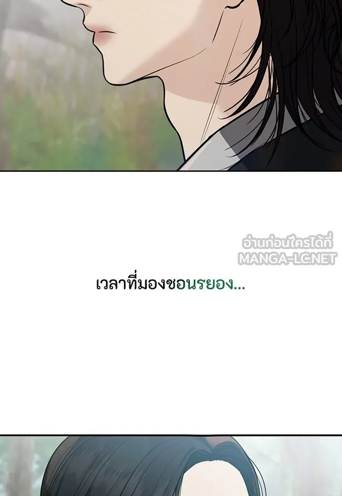 ความลับของสาวร่างทรง ตอนที่ 36 รูปที่ 117