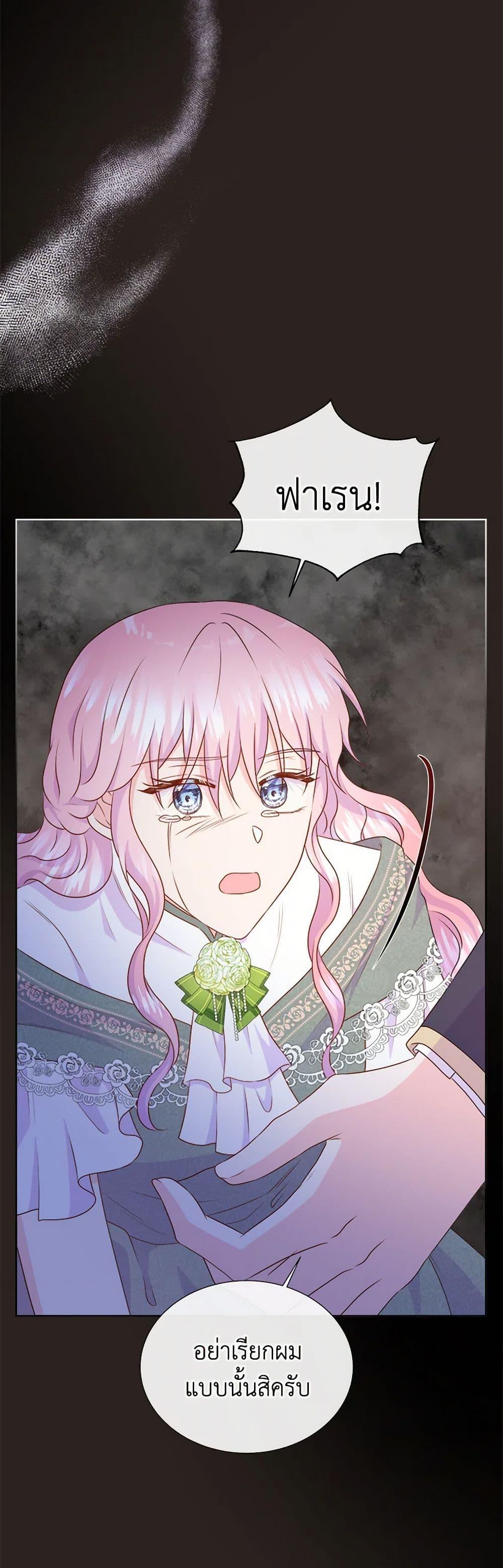 Manga-lc-com อ่านมังงะ อ่านการ์ตูน ออนไลน์ ฟรี Don’t Trust the Female Lead ตอนที่ 1 2 3 4 5 6 7 8 9 10 11 12 13 14 ฟรี ไม่มีโฆษณา Manga-lc - อ่าน มังงะ อ่าน การ์ตูน ออนไลน์ อ่านมังงะ ฟรี