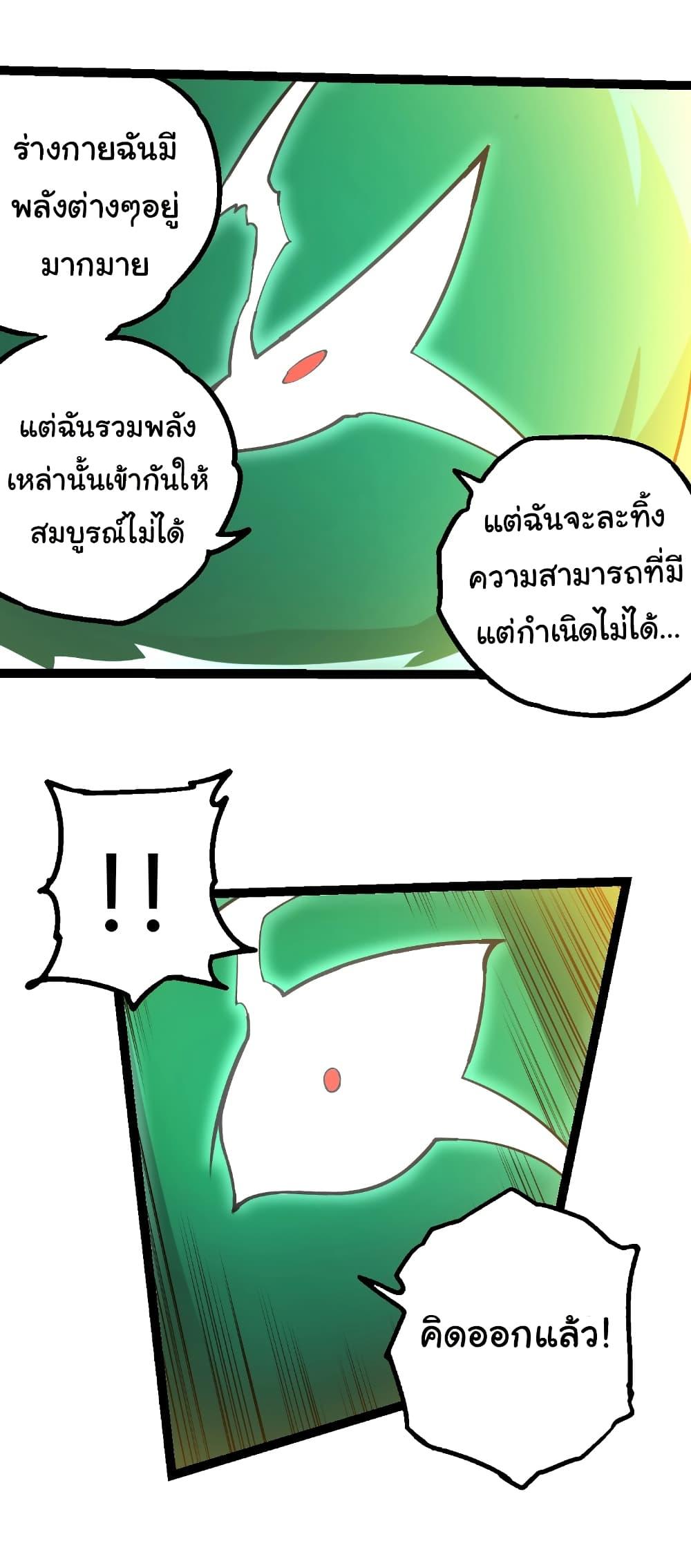 Manga-lc-com อ่านมังงะ อ่านการ์ตูน ออนไลน์ ฟรี Evolution from the Big Tree ตอนที่ 1 2 3 4 5 6 7 8 9 10 11 12 13 14 ฟรี ไม่มีโฆษณา Manga-lc - อ่าน มังงะ อ่าน การ์ตูน ออนไลน์ อ่านมังงะ ฟรี