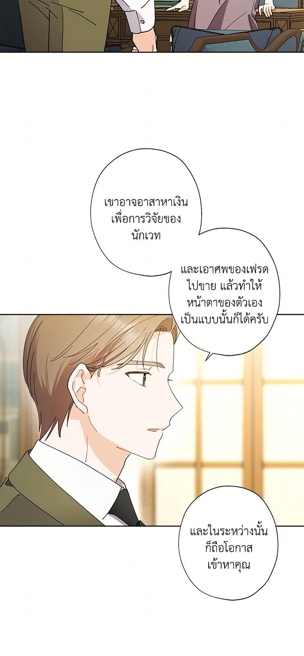 Manga-lc-com อ่านมังงะ อ่านการ์ตูน ออนไลน์ ฟรี I Raised Cinderella Preciously ตอนที่ 1 2 3 4 5 6 7 8 9 10 11 12 13 14 ฟรี ไม่มีโฆษณา Manga-lc - อ่าน มังงะ อ่าน การ์ตูน ออนไลน์ อ่านมังงะ ฟรี