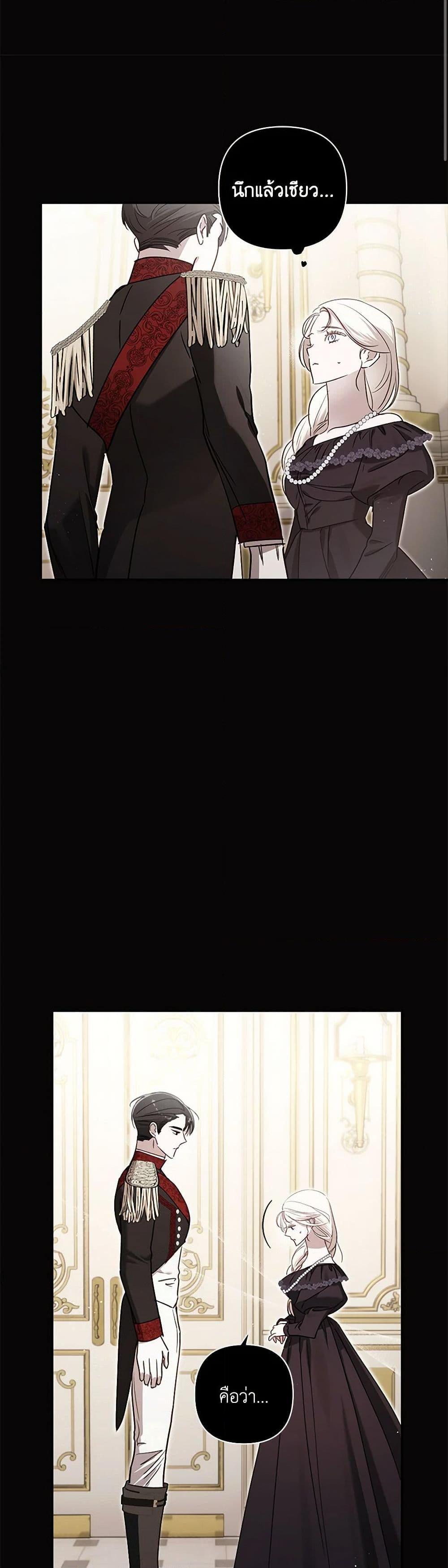 Manga-lc-com อ่านมังงะ อ่านการ์ตูน ออนไลน์ ฟรี I Failed to Divorce My Husband ตอนที่ 1 2 3 4 5 6 7 8 9 10 11 12 13 14 ฟรี ไม่มีโฆษณา Manga-lc - อ่าน มังงะ อ่าน การ์ตูน ออนไลน์ อ่านมังงะ ฟรี