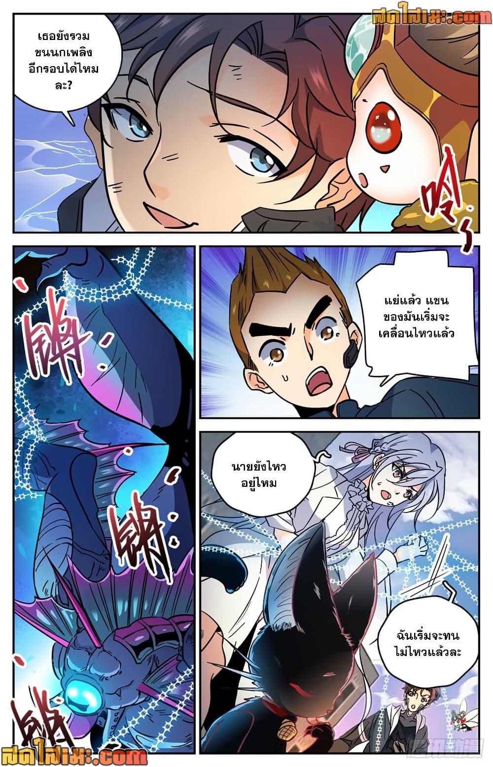 Manga-lc-com อ่านมังงะ อ่านการ์ตูน ออนไลน์ ฟรี Versatile Mage จอมเวทย์เต็มพิกัด ตอนที่ 1 2 3 4 5 6 7 8 9 10 11 12 13 14 ฟรี ไม่มีโฆษณา Manga-lc - อ่าน มังงะ อ่าน การ์ตูน ออนไลน์ อ่านมังงะ ฟรี