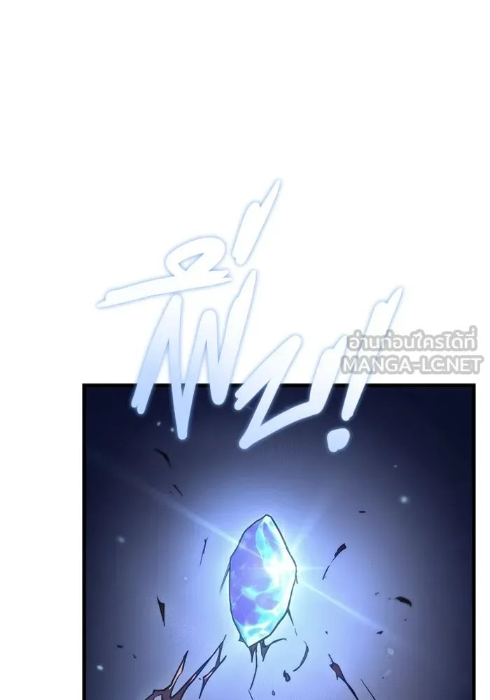 โกดังลับหลังโลกแตก ตอนที่ 5 รูปที่ 12