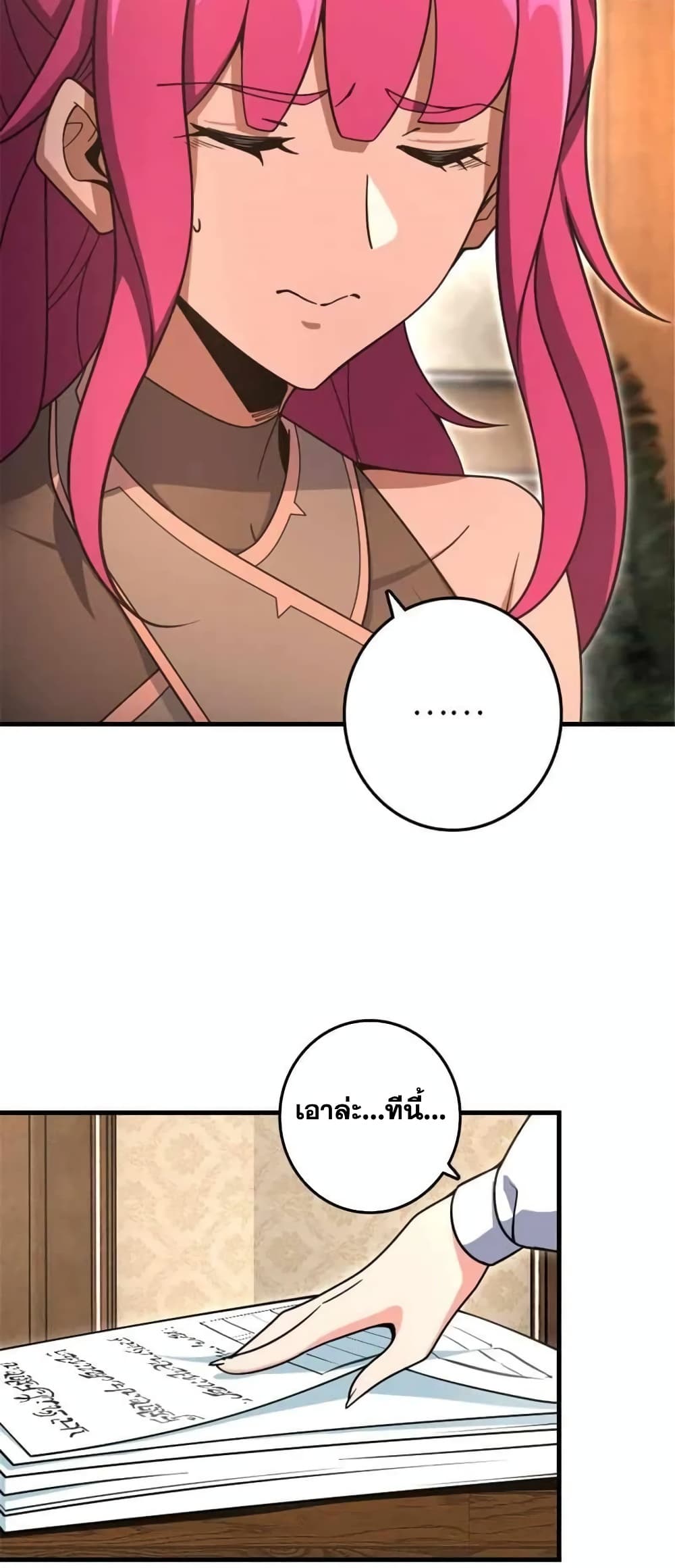 Manga-lc-com อ่านมังงะ อ่านการ์ตูน ออนไลน์ ฟรี Release That Witch ตอนที่ 1 2 3 4 5 6 7 8 9 10 11 12 13 14 ฟรี ไม่มีโฆษณา Manga-lc - อ่าน มังงะ อ่าน การ์ตูน ออนไลน์ อ่านมังงะ ฟรี