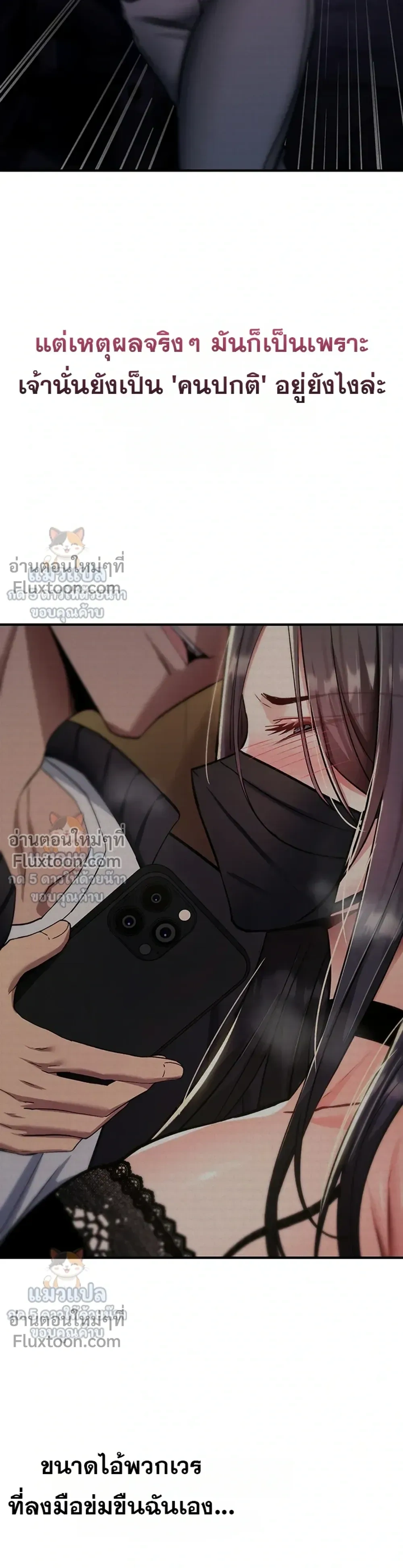 Doujin-Lc- อ่าน โดจิน มังฮวา เกาหลี ญี่ปุ่น จีน แปลไทย It Will Never Break ฉันไม่มีวันยอมแพ้เด็ดขาด! ตอนที่ 1 2 3 4 5 6 7 8 9 10 11 12 13 14 ฟรี ไม่มีโฆษณา อ่าน โดจิน Manhwa เกาหลี ญี่ปุ่น จีน เรามีครบ คัดมาให้เน้นๆ โดจิน 18+ รับประกันความฟินโดย  Doujin Lc