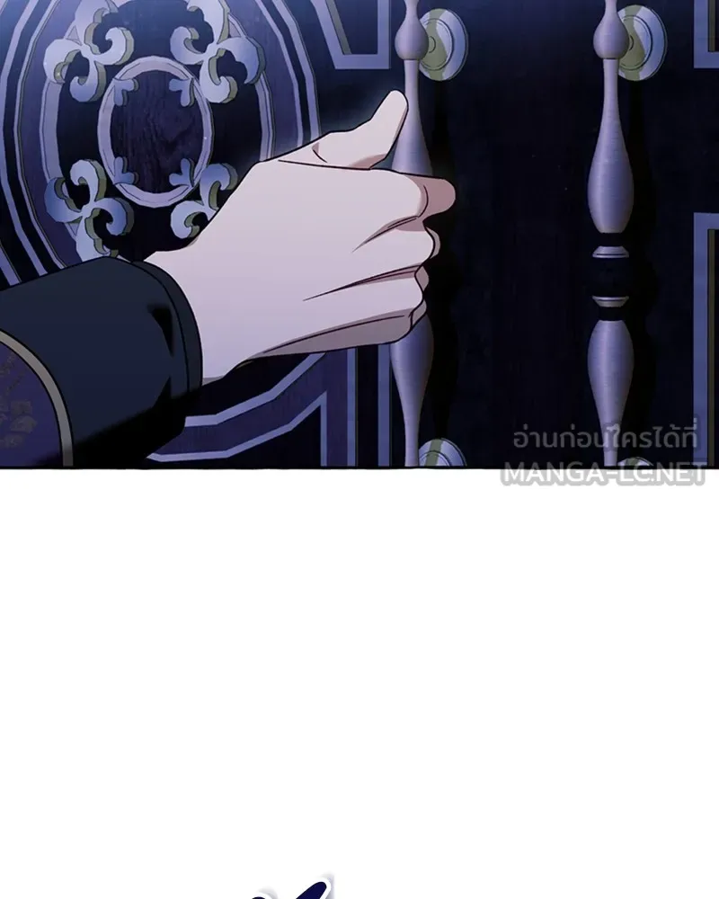 นึกว่าเป็นอิเซไคธรรมดา ตอนที่ 63 รูปที่ 99