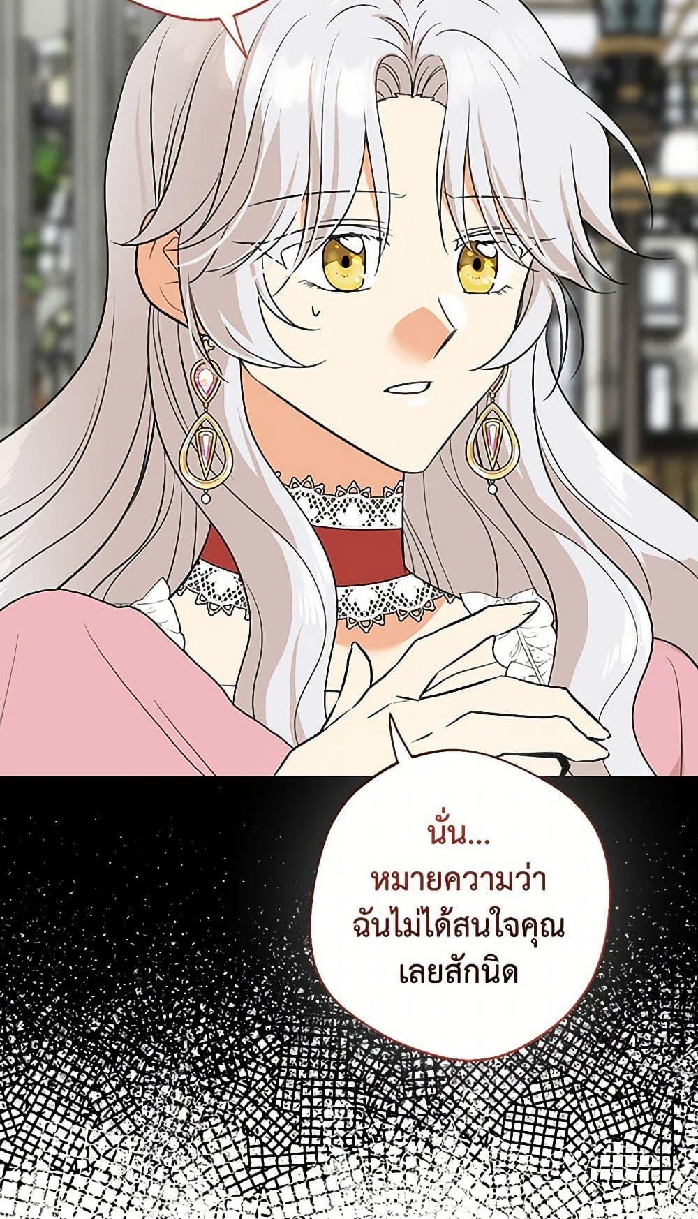 Manga-lc-com อ่านมังงะ อ่านการ์ตูน ออนไลน์ ฟรี I Became the Villain’s Mother ตอนที่ 1 2 3 4 5 6 7 8 9 10 11 12 13 14 ฟรี ไม่มีโฆษณา Manga-lc - อ่าน มังงะ อ่าน การ์ตูน ออนไลน์ อ่านมังงะ ฟรี