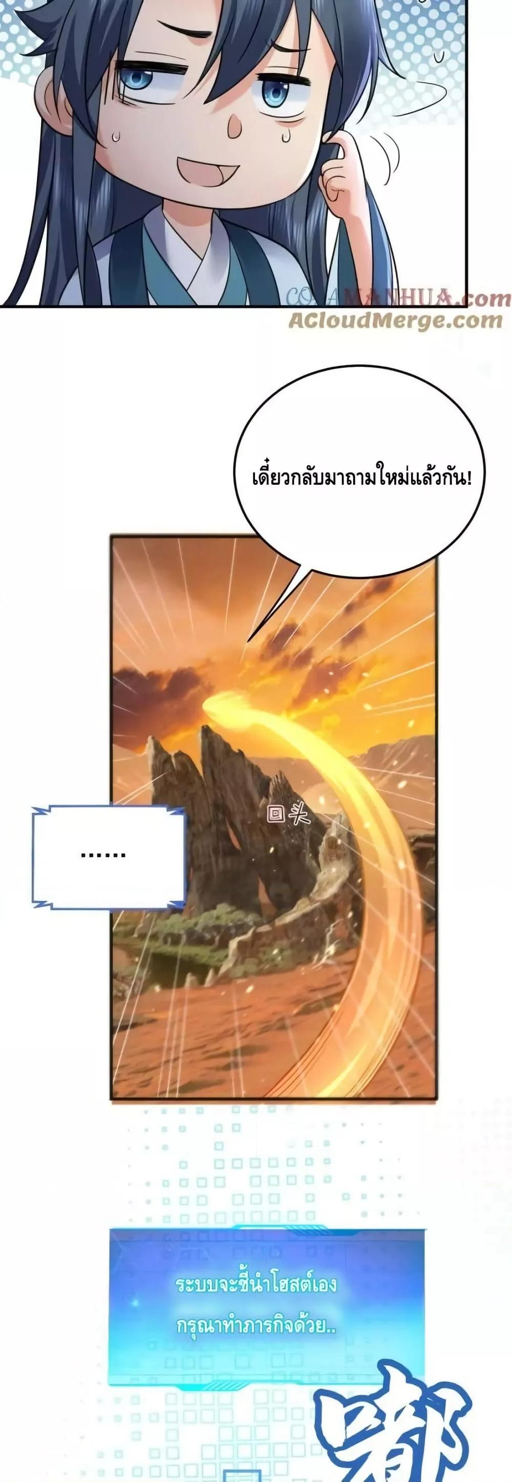 Manga-lc-com อ่านมังงะ อ่านการ์ตูน ออนไลน์ ฟรี AmIInvincible ตอนที่ 1 2 3 4 5 6 7 8 9 10 11 12 13 14 ฟรี ไม่มีโฆษณา Manga-lc - อ่าน มังงะ อ่าน การ์ตูน ออนไลน์ อ่านมังงะ ฟรี