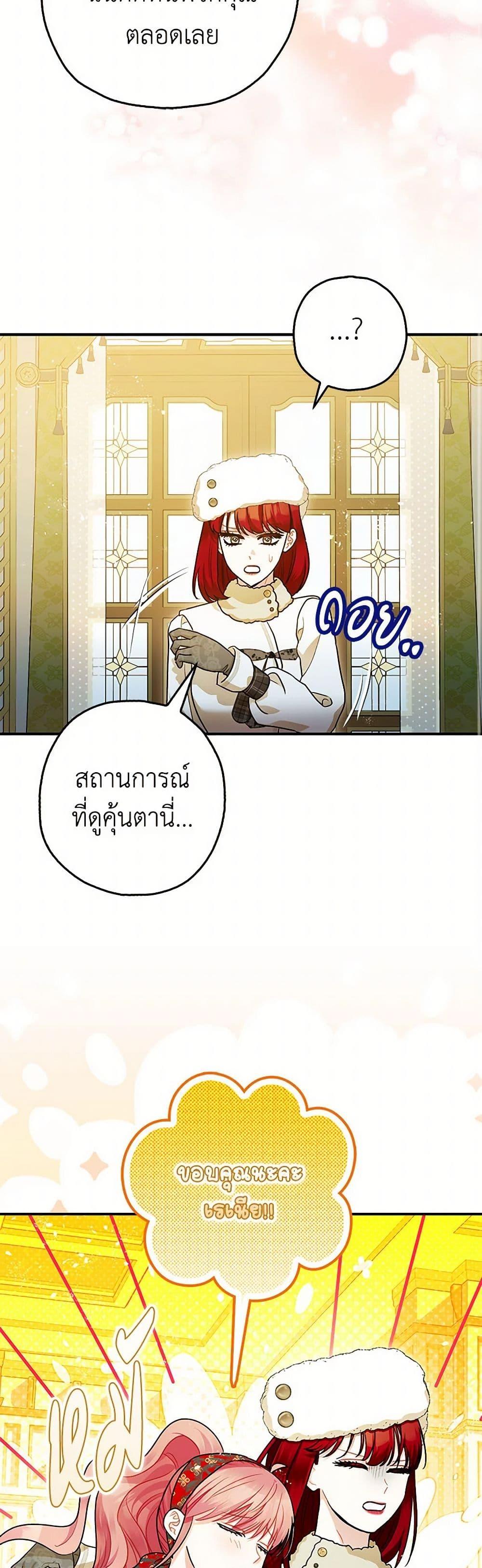 Manga-lc-com อ่านมังงะ อ่านการ์ตูน ออนไลน์ ฟรี The Tyrant’s Tranquilizer ตอนที่ 1 2 3 4 5 6 7 8 9 10 11 12 13 14 ฟรี ไม่มีโฆษณา Manga-lc - อ่าน มังงะ อ่าน การ์ตูน ออนไลน์ อ่านมังงะ ฟรี