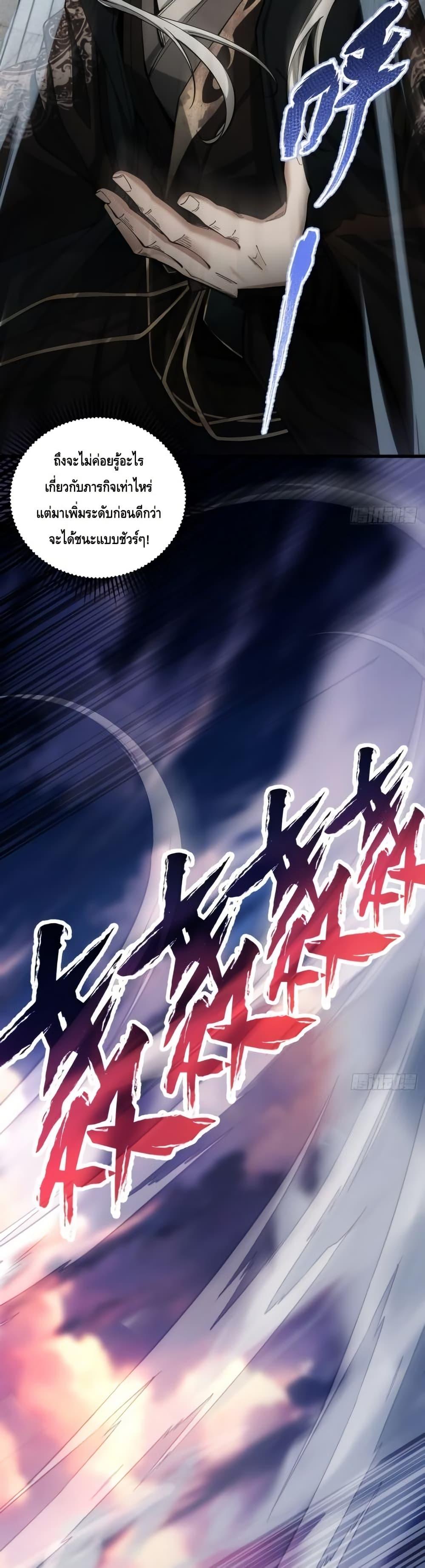 Manga-lc-com อ่านมังงะ อ่านการ์ตูน ออนไลน์ ฟรี MyCultivation ตอนที่ 1 2 3 4 5 6 7 8 9 10 11 12 13 14 ฟรี ไม่มีโฆษณา Manga-lc - อ่าน มังงะ อ่าน การ์ตูน ออนไลน์ อ่านมังงะ ฟรี