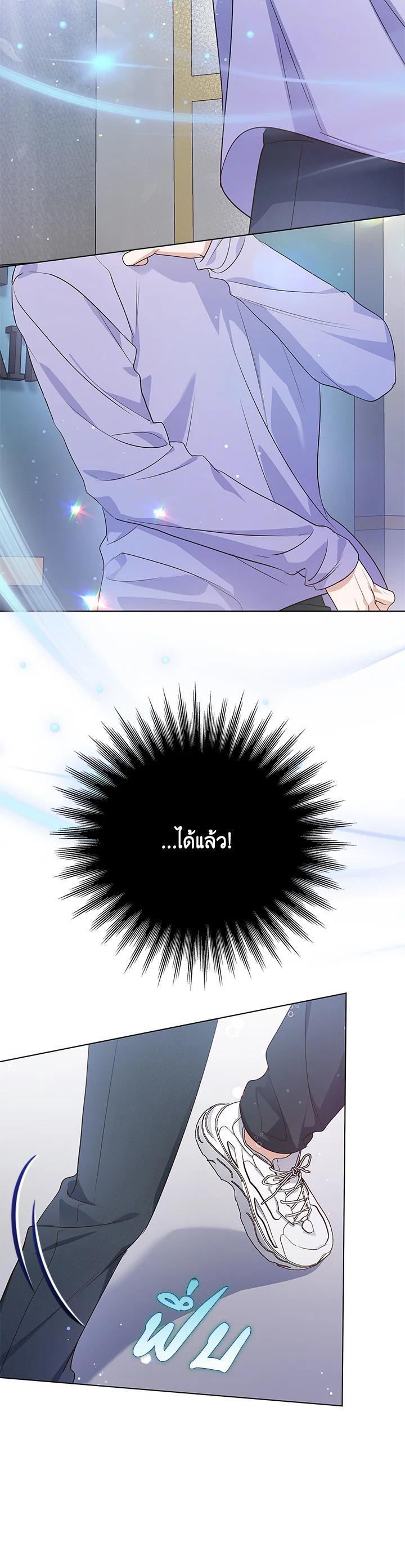 Manga-lc-com อ่านมังงะ อ่านการ์ตูน ออนไลน์ ฟรี In This Life, the Greatest Star in the Universe ตอนที่ 1 2 3 4 5 6 7 8 9 10 11 12 13 14 ฟรี ไม่มีโฆษณา Manga-lc - อ่าน มังงะ อ่าน การ์ตูน ออนไลน์ อ่านมังงะ ฟรี