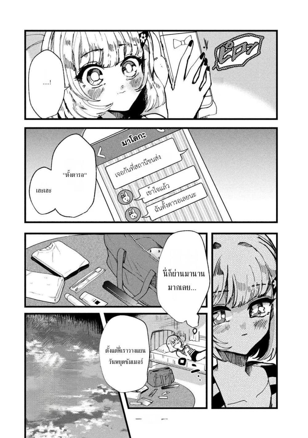 Manga-lc-com อ่านมังงะ อ่านการ์ตูน ออนไลน์ ฟรี Kono Ai wo Owarasete kurenai ka ตอนที่ 1 2 3 4 5 6 7 8 9 10 11 12 13 14 ฟรี ไม่มีโฆษณา Manga-lc - อ่าน มังงะ อ่าน การ์ตูน ออนไลน์ อ่านมังงะ ฟรี