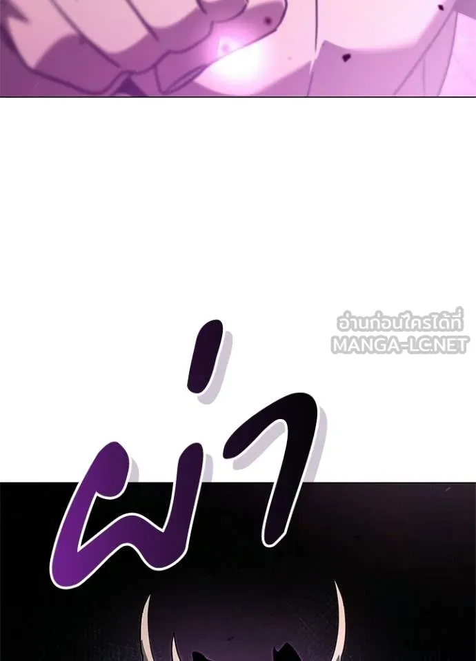 คืนแห่งโทแกบี ตอนที่ 96 รูปที่ 25