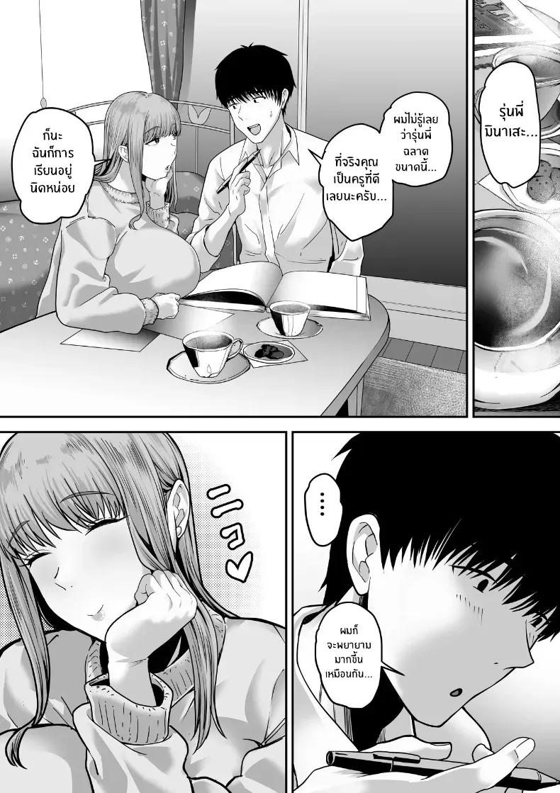 Doujin-Lc- อ่าน โดจิน มังฮวา เกาหลี ญี่ปุ่น จีน แปลไทย 1 ตอนที่ 1 2 3 4 5 6 7 8 9 10 11 12 13 14 ฟรี ไม่มีโฆษณา อ่าน โดจิน Manhwa เกาหลี ญี่ปุ่น จีน เรามีครบ คัดมาให้เน้นๆ โดจิน 18+ รับประกันความฟินโดย  Doujin Lc