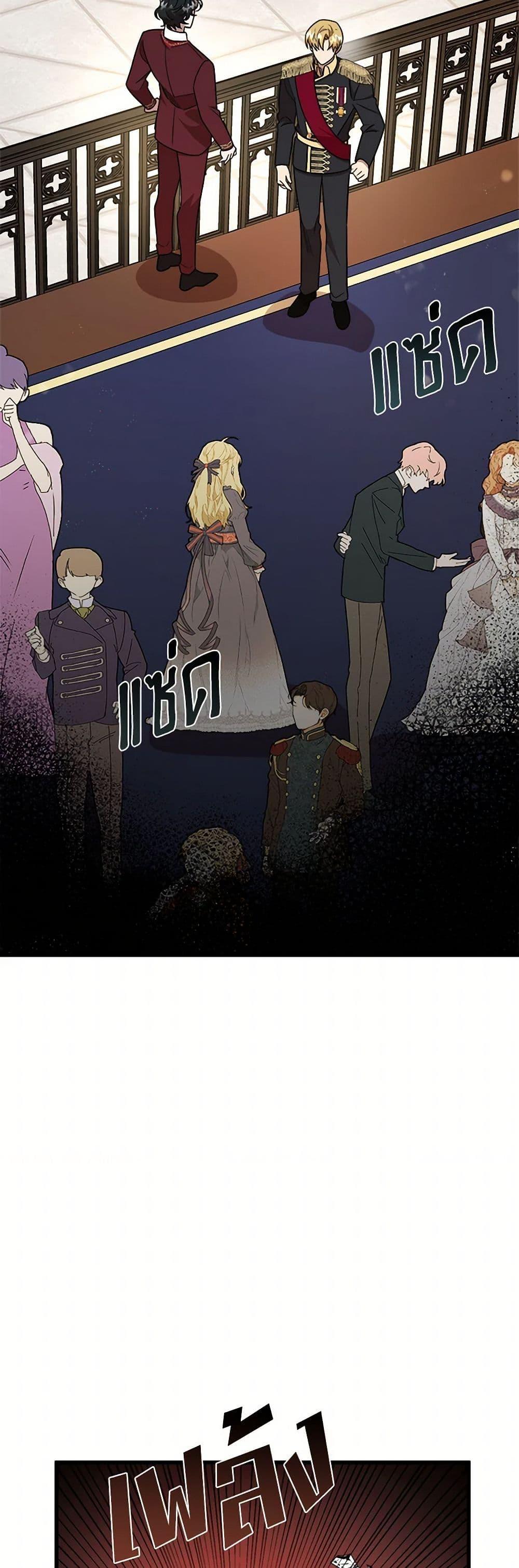 Manga-lc-com อ่านมังงะ อ่านการ์ตูน ออนไลน์ ฟรี Four Dangerous Brothers to My Rescue ตอนที่ 1 2 3 4 5 6 7 8 9 10 11 12 13 14 ฟรี ไม่มีโฆษณา Manga-lc - อ่าน มังงะ อ่าน การ์ตูน ออนไลน์ อ่านมังงะ ฟรี