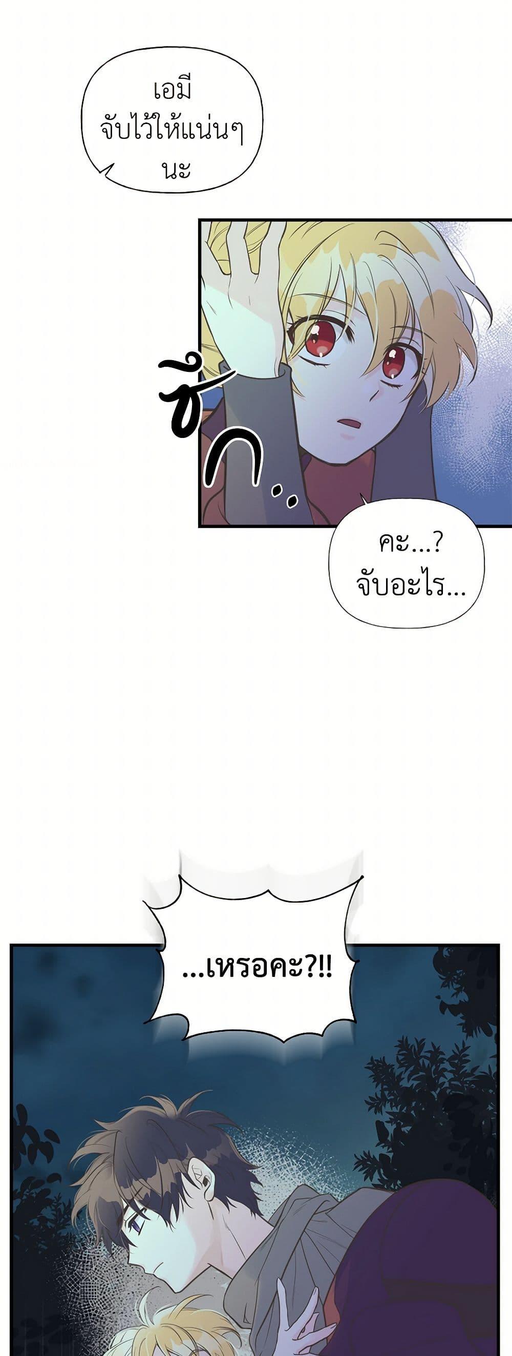 Manga-lc-com อ่านมังงะ อ่านการ์ตูน ออนไลน์ ฟรี My Sister Picked up the Male Lead ตอนที่ 1 2 3 4 5 6 7 8 9 10 11 12 13 14 ฟรี ไม่มีโฆษณา Manga-lc - อ่าน มังงะ อ่าน การ์ตูน ออนไลน์ อ่านมังงะ ฟรี