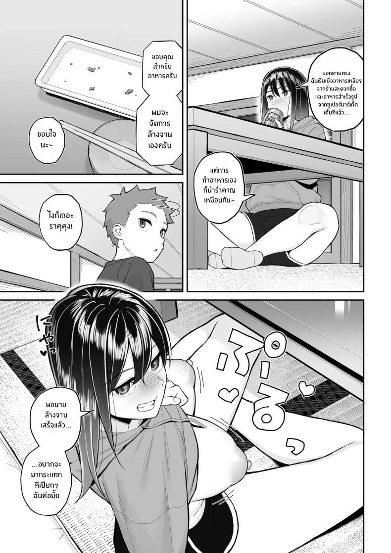 Doujin-Lc- อ่าน โดจิน มังฮวา เกาหลี ญี่ปุ่น จีน แปลไทย คุณพี่สาวขี้เมา (Gyouza Teishoku)] ตอนที่ 1 2 3 4 5 6 7 8 9 10 11 12 13 14 ฟรี ไม่มีโฆษณา อ่าน โดจิน Manhwa เกาหลี ญี่ปุ่น จีน เรามีครบ คัดมาให้เน้นๆ โดจิน 18+ รับประกันความฟินโดย  Doujin Lc