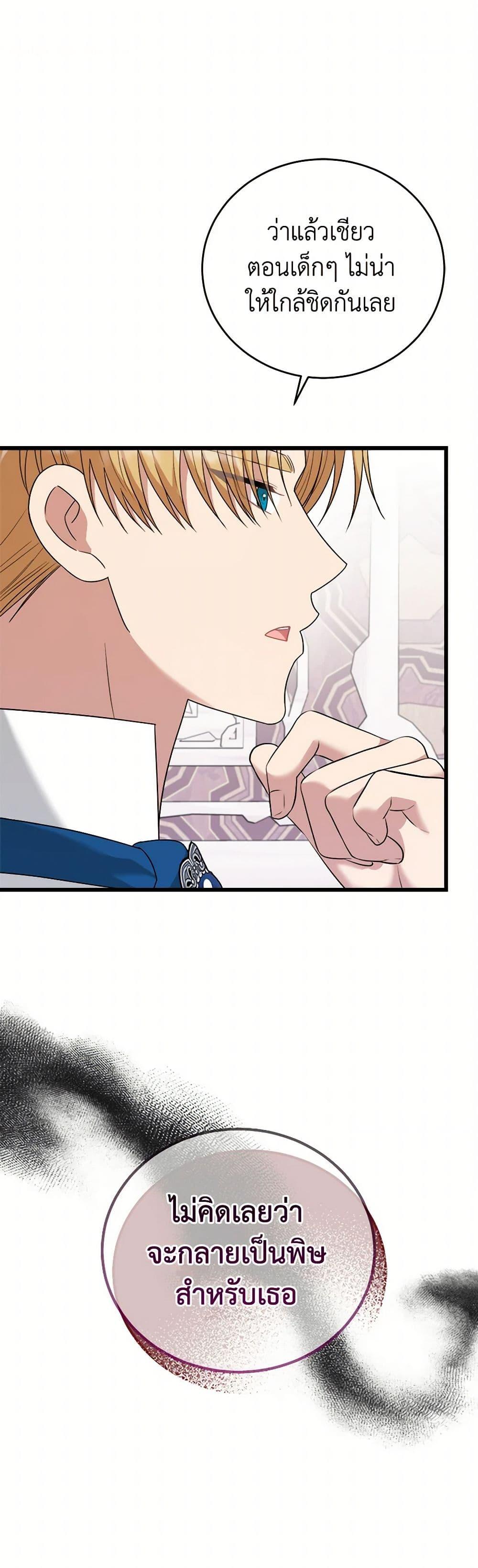 Manga-lc-com อ่านมังงะ อ่านการ์ตูน ออนไลน์ ฟรี Four Dangerous Brothers to My Rescue ตอนที่ 1 2 3 4 5 6 7 8 9 10 11 12 13 14 ฟรี ไม่มีโฆษณา Manga-lc - อ่าน มังงะ อ่าน การ์ตูน ออนไลน์ อ่านมังงะ ฟรี