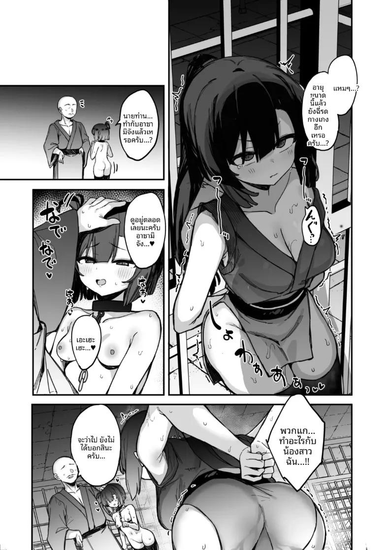 Doujin-Lc- อ่าน โดจิน มังฮวา เกาหลี ญี่ปุ่น จีน แปลไทย กว่าคุโนะอิจิอาซามิจะยอมเปิดใจ (Tamatanuki) ตอนที่ 1 2 3 4 5 6 7 8 9 10 11 12 13 14 ฟรี ไม่มีโฆษณา อ่าน โดจิน Manhwa เกาหลี ญี่ปุ่น จีน เรามีครบ คัดมาให้เน้นๆ โดจิน 18+ รับประกันความฟินโดย  Doujin Lc