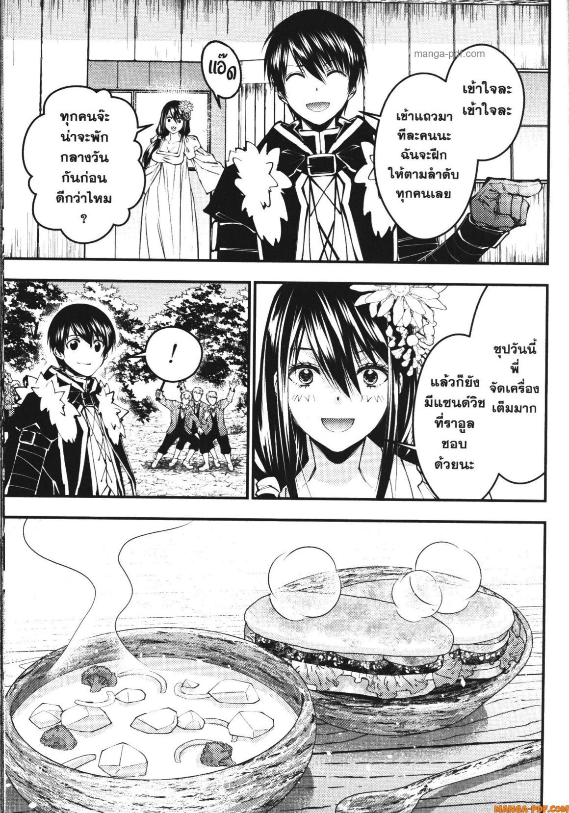 Manga-lc-com อ่านมังงะ อ่านการ์ตูน ออนไลน์ ฟรี Fukushuu o Koinegau Saikyou Yuusha wa, Yami no Chikara de Senmetsu Musou Suru ตอนที่ 1 2 3 4 5 6 7 8 9 10 11 12 13 14 ฟรี ไม่มีโฆษณา Manga-lc - อ่าน มังงะ อ่าน การ์ตูน ออนไลน์ อ่านมังงะ ฟรี