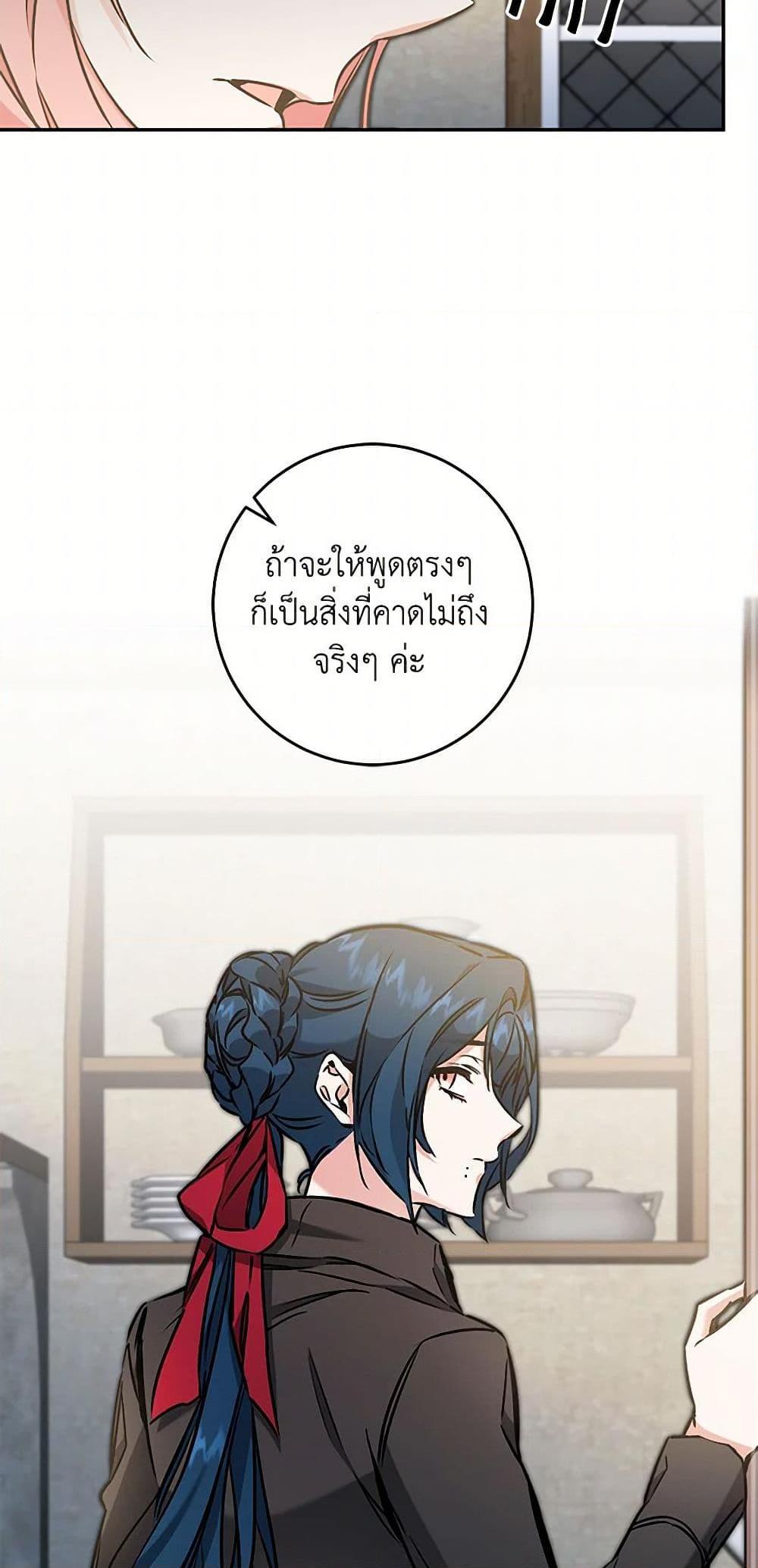 Manga-lc-com อ่านมังงะ อ่านการ์ตูน ออนไลน์ ฟรี I’ve Become the Villainous Empress of a Novel ตอนที่ 1 2 3 4 5 6 7 8 9 10 11 12 13 14 ฟรี ไม่มีโฆษณา Manga-lc - อ่าน มังงะ อ่าน การ์ตูน ออนไลน์ อ่านมังงะ ฟรี