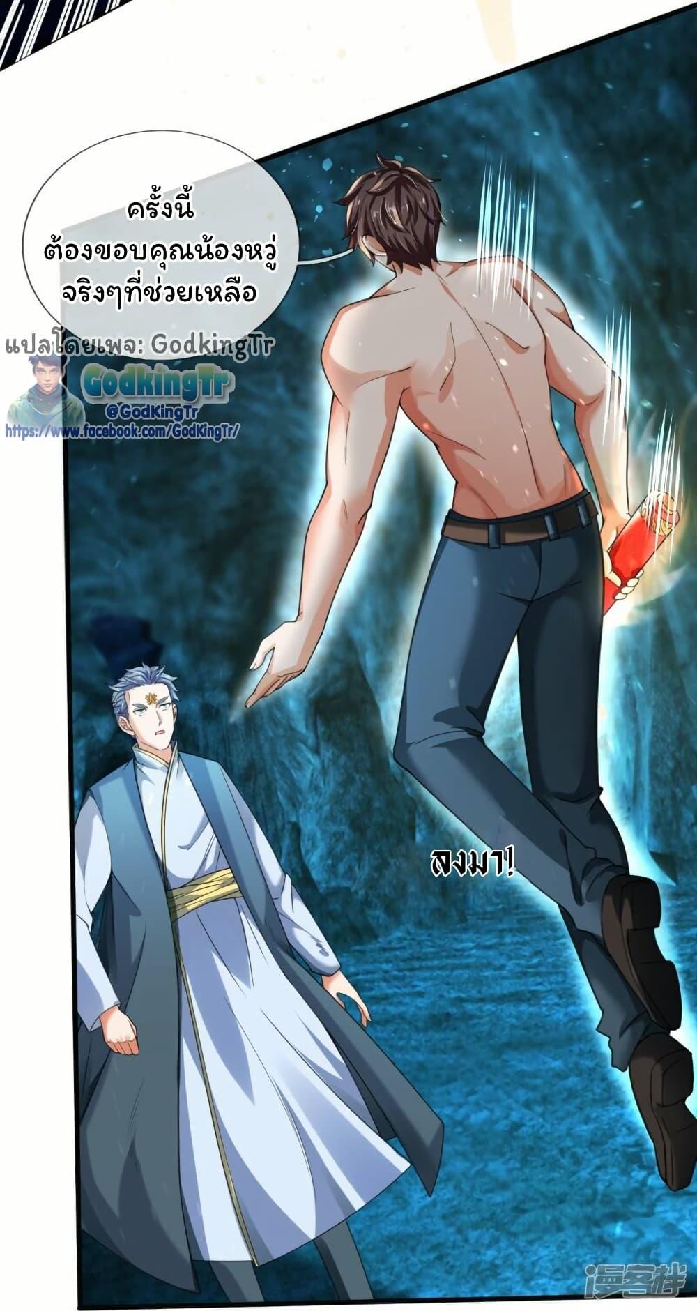 Manga-lc-com อ่านมังงะ อ่านการ์ตูน ออนไลน์ ฟรี Eternal god King ตอนที่ 1 2 3 4 5 6 7 8 9 10 11 12 13 14 ฟรี ไม่มีโฆษณา Manga-lc - อ่าน มังงะ อ่าน การ์ตูน ออนไลน์ อ่านมังงะ ฟรี