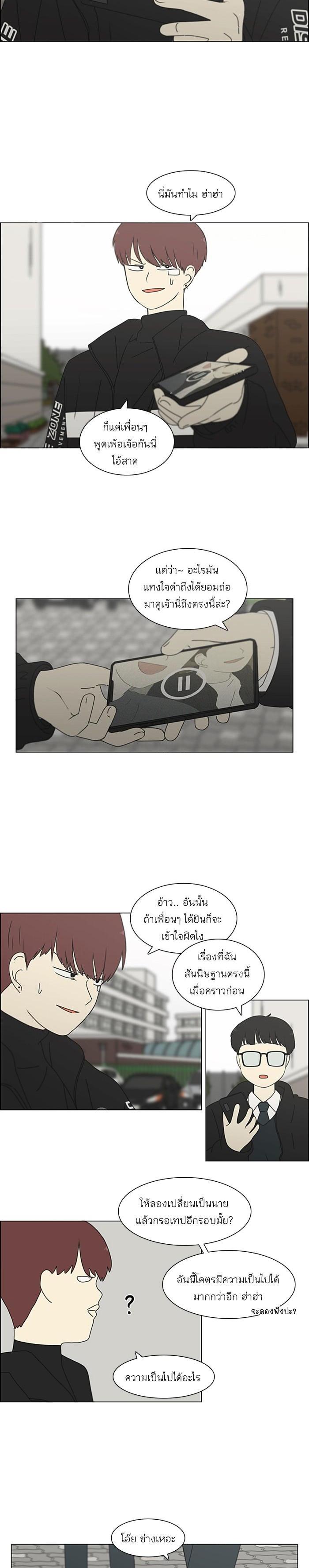 Manga-lc-com อ่านมังงะ อ่านการ์ตูน ออนไลน์ ฟรี Love Revolution รักนี้ต้องปฏิวัติ ตอนที่ 1 2 3 4 5 6 7 8 9 10 11 12 13 14 ฟรี ไม่มีโฆษณา Manga-lc - อ่าน มังงะ อ่าน การ์ตูน ออนไลน์ อ่านมังงะ ฟรี