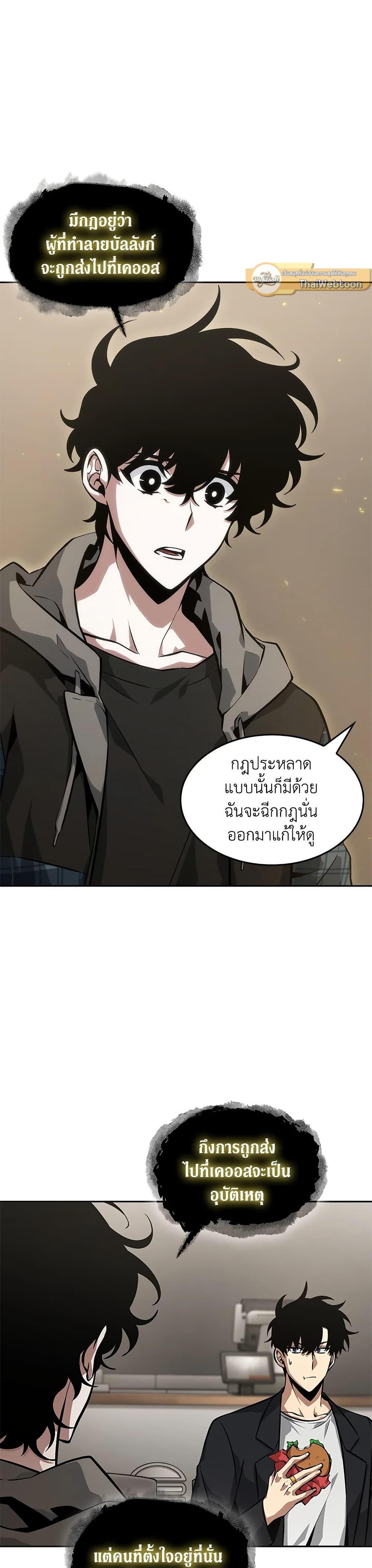 Manga-lc-com อ่านมังงะ อ่านการ์ตูน ออนไลน์ ฟรี Tomb Raider King ราชันย์จอมโจรปล้นสุสาน ตอนที่ 1 2 3 4 5 6 7 8 9 10 11 12 13 14 ฟรี ไม่มีโฆษณา Manga-lc - อ่าน มังงะ อ่าน การ์ตูน ออนไลน์ อ่านมังงะ ฟรี