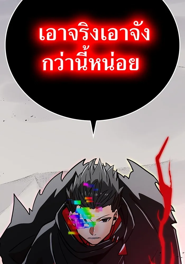 เพลเยอร์เลือดเทวะ ตอนที่ 30 vs วายุและอัสนี ③ รูปที่ 187