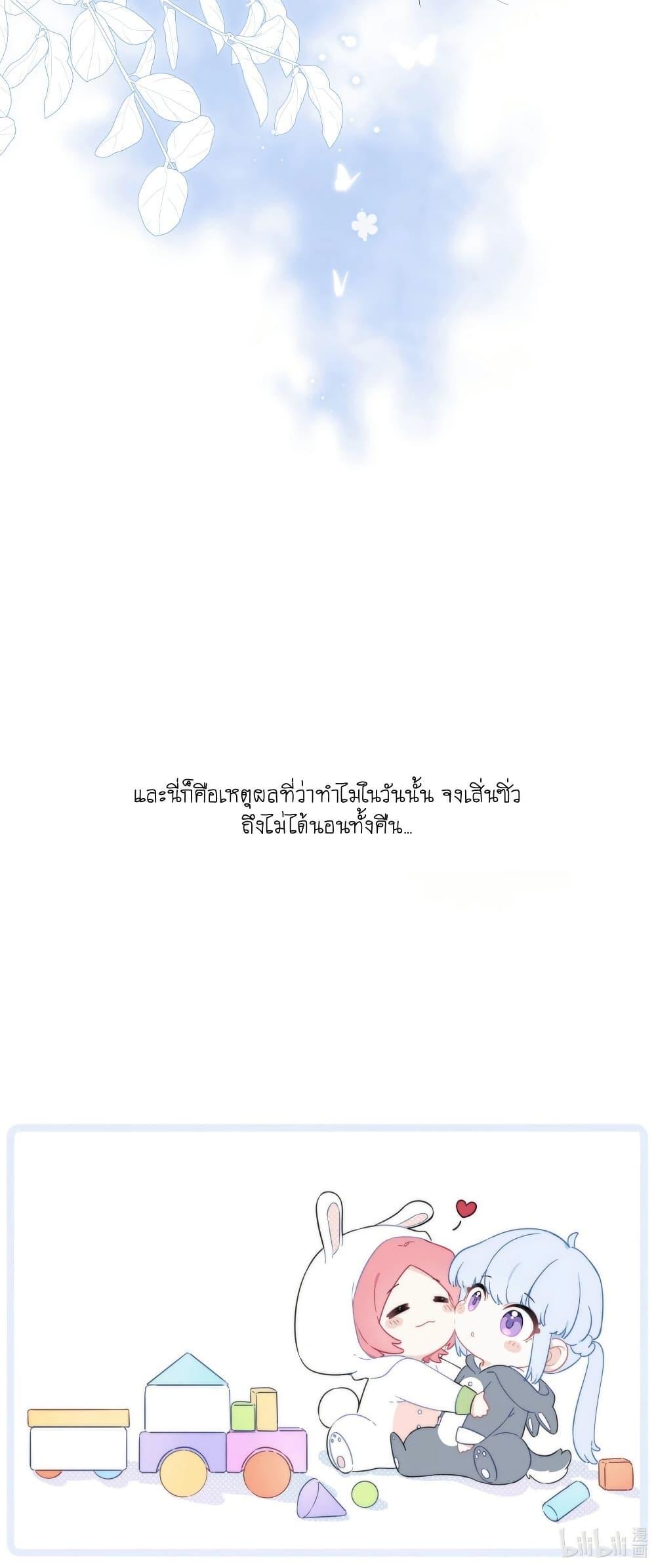 Manga-lc-com อ่านมังงะ อ่านการ์ตูน ออนไลน์ ฟรี Love Gives Me Superpowers ตอนที่ 1 2 3 4 5 6 7 8 9 10 11 12 13 14 ฟรี ไม่มีโฆษณา Manga-lc - อ่าน มังงะ อ่าน การ์ตูน ออนไลน์ อ่านมังงะ ฟรี