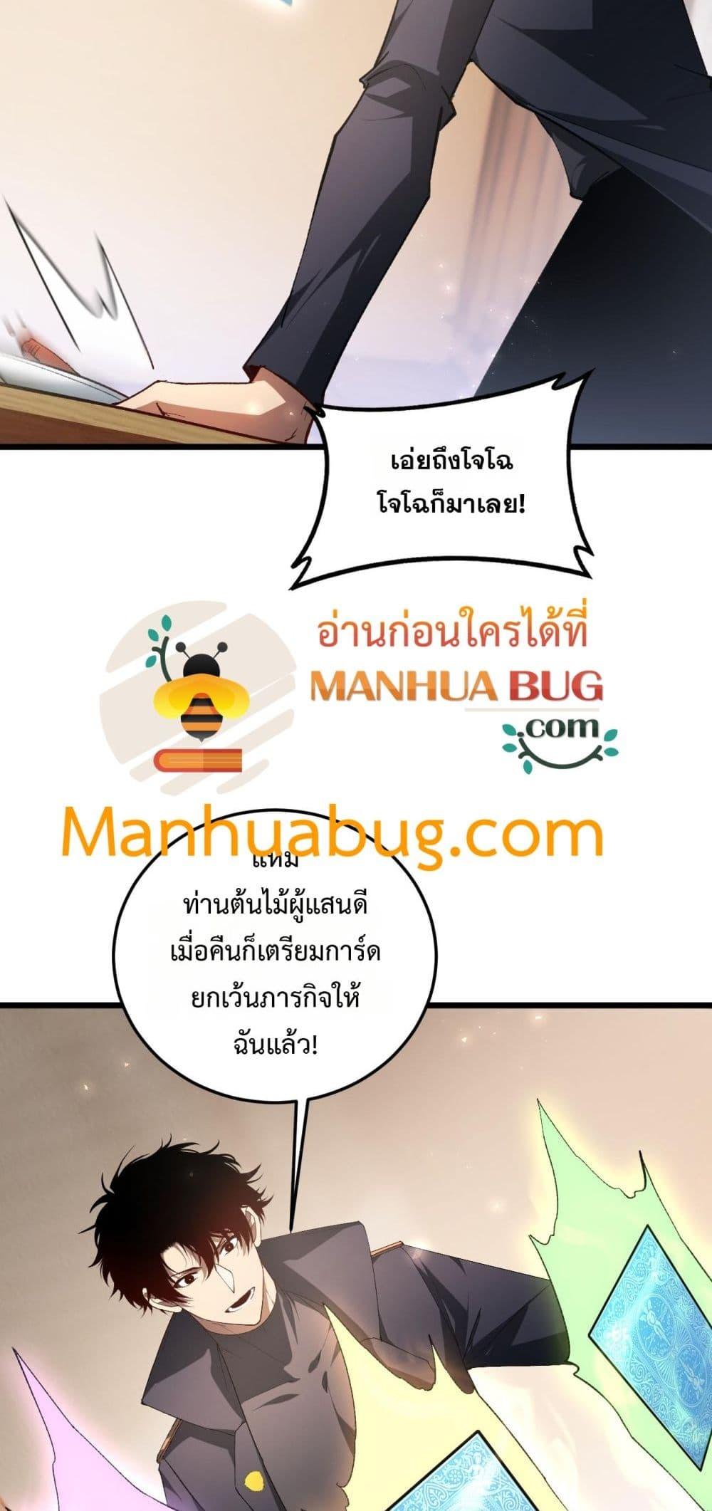 Manga-lc-com อ่านมังงะ อ่านการ์ตูน ออนไลน์ ฟรี SupremeZergLo ตอนที่ 1 2 3 4 5 6 7 8 9 10 11 12 13 14 ฟรี ไม่มีโฆษณา Manga-lc - อ่าน มังงะ อ่าน การ์ตูน ออนไลน์ อ่านมังงะ ฟรี