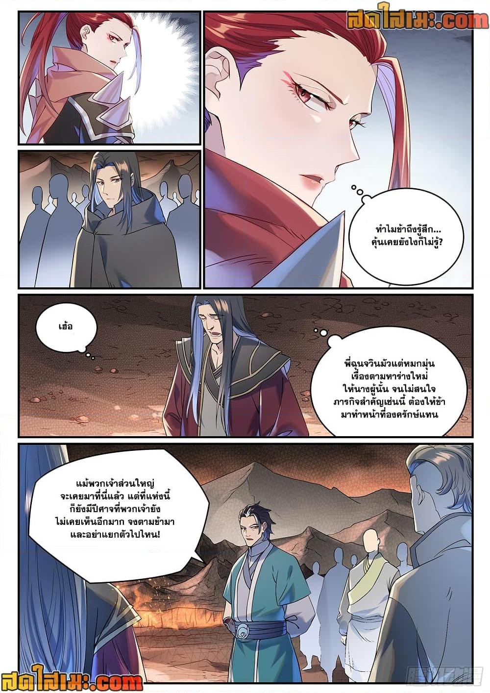 Manga-lc-com อ่านมังงะ อ่านการ์ตูน ออนไลน์ ฟรี Bailian Chengshen ตอนที่ 1 2 3 4 5 6 7 8 9 10 11 12 13 14 ฟรี ไม่มีโฆษณา Manga-lc - อ่าน มังงะ อ่าน การ์ตูน ออนไลน์ อ่านมังงะ ฟรี