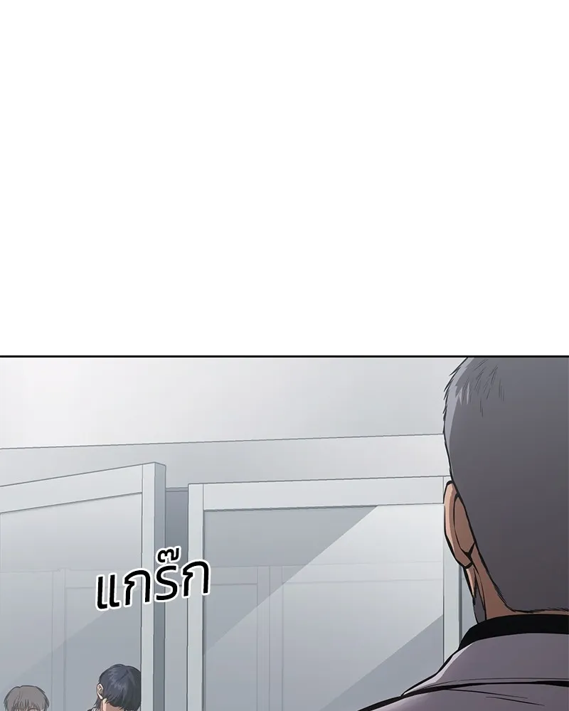 แบคXX ตอนที่ 61 รูปที่ 142