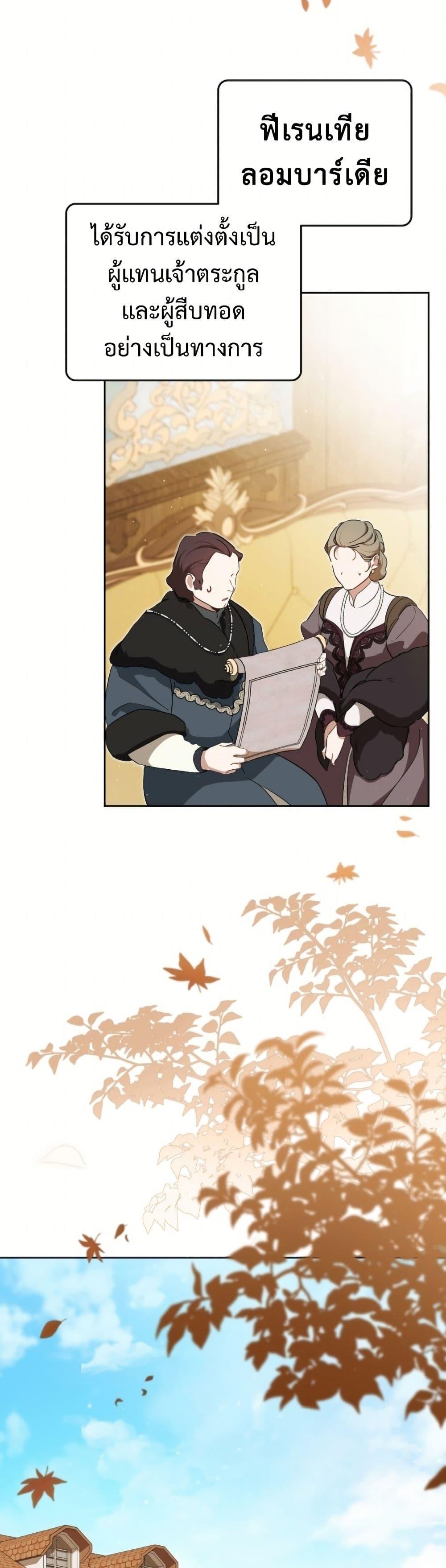 Manga-lc-com อ่านมังงะ อ่านการ์ตูน ออนไลน์ ฟรี In This Life, I Will Be the Lord ตอนที่ 1 2 3 4 5 6 7 8 9 10 11 12 13 14 ฟรี ไม่มีโฆษณา Manga-lc - อ่าน มังงะ อ่าน การ์ตูน ออนไลน์ อ่านมังงะ ฟรี