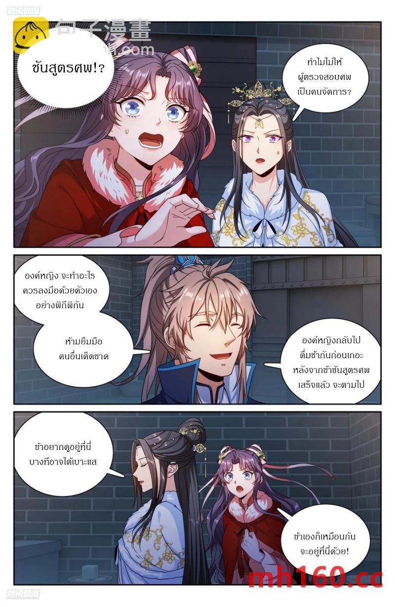 Manga-lc-com อ่านมังงะ อ่านการ์ตูน ออนไลน์ ฟรี Nightwatcher ตอนที่ 1 2 3 4 5 6 7 8 9 10 11 12 13 14 ฟรี ไม่มีโฆษณา Manga-lc - อ่าน มังงะ อ่าน การ์ตูน ออนไลน์ อ่านมังงะ ฟรี