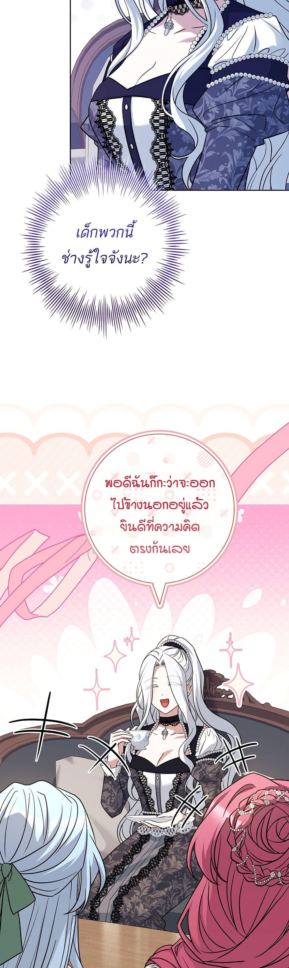 Manga-lc-com อ่านมังงะ อ่านการ์ตูน ออนไลน์ ฟรี Honey, Why Can’t We Get a Divorce ตอนที่ 1 2 3 4 5 6 7 8 9 10 11 12 13 14 ฟรี ไม่มีโฆษณา Manga-lc - อ่าน มังงะ อ่าน การ์ตูน ออนไลน์ อ่านมังงะ ฟรี