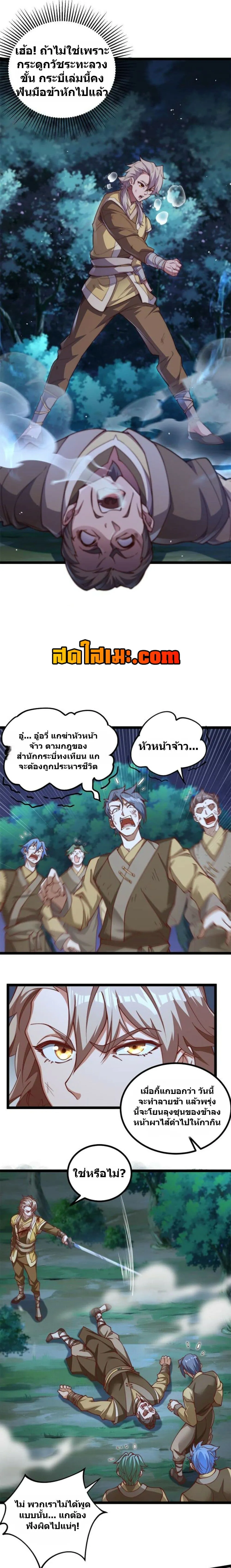 Manga-lc-com อ่านมังงะ อ่านการ์ตูน ออนไลน์ ฟรี Heaven’s Devourer ตอนที่ 1 2 3 4 5 6 7 8 9 10 11 12 13 14 ฟรี ไม่มีโฆษณา Manga-lc - อ่าน มังงะ อ่าน การ์ตูน ออนไลน์ อ่านมังงะ ฟรี