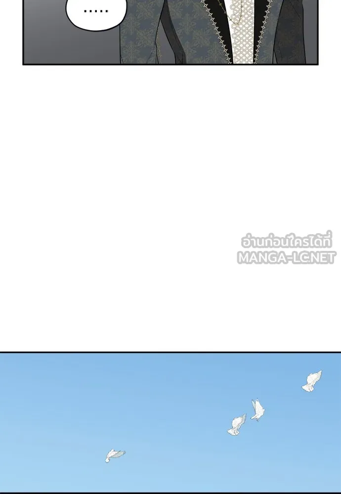 อัศวินเดลิเวอรี ตอนที่ 36 แทกจินเข้ามาอยู่ในโลกนิยายได้ย รูปที่ 69