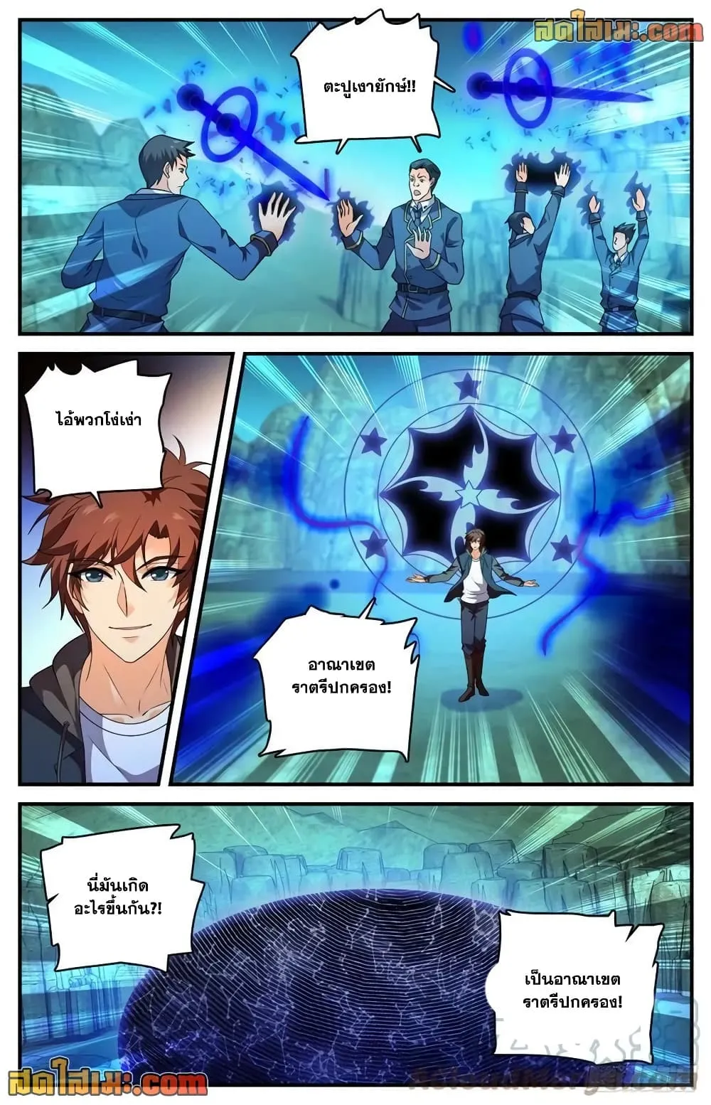 Manga-lc-com อ่านมังงะ อ่านการ์ตูน ออนไลน์ ฟรี Versatile Mage – จอมเวทย์เต็มพิกัด ตอนที่ 1 2 3 4 5 6 7 8 9 10 11 12 13 14 ฟรี ไม่มีโฆษณา Manga-lc - อ่าน มังงะ อ่าน การ์ตูน ออนไลน์ อ่านมังงะ ฟรี