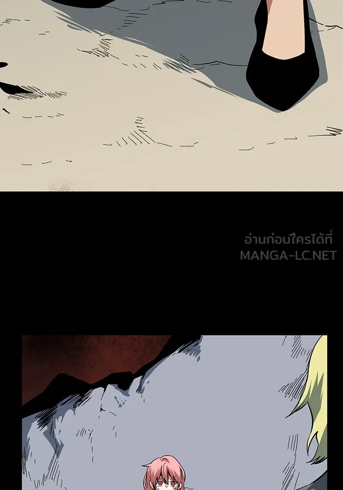 หนึ่งก้าวสู่เจ้ามาร ตอนที่ 126 ยูเรีย (7) รูปที่ 15