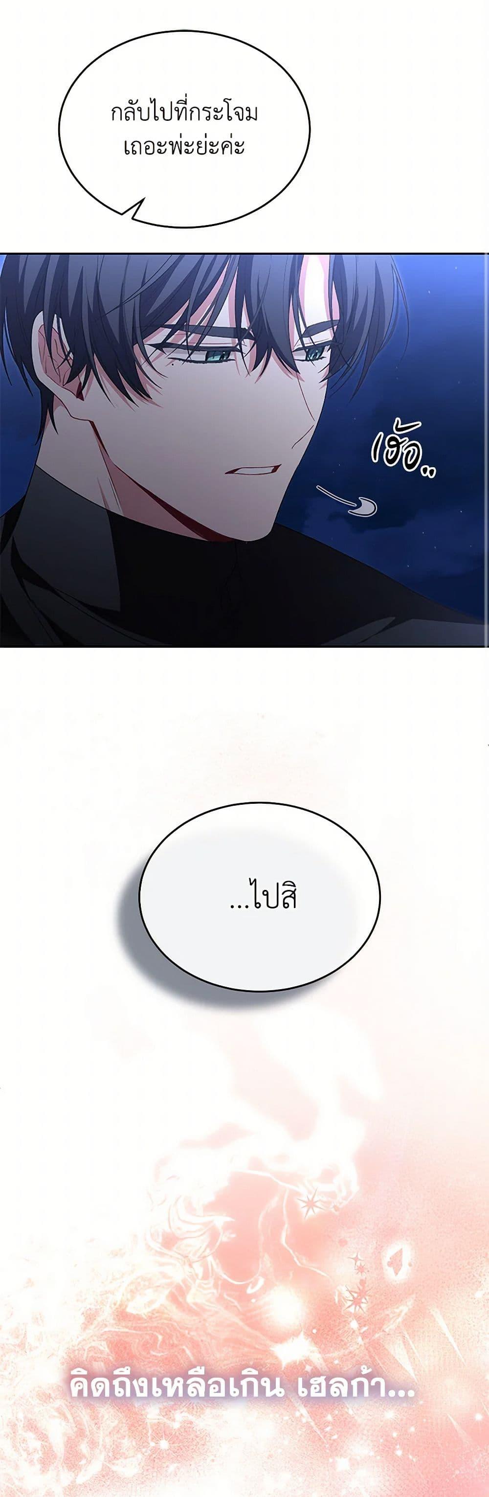 Manga-lc-com อ่านมังงะ อ่านการ์ตูน ออนไลน์ ฟรี The Real Daughter Is Back ตอนที่ 1 2 3 4 5 6 7 8 9 10 11 12 13 14 ฟรี ไม่มีโฆษณา Manga-lc - อ่าน มังงะ อ่าน การ์ตูน ออนไลน์ อ่านมังงะ ฟรี