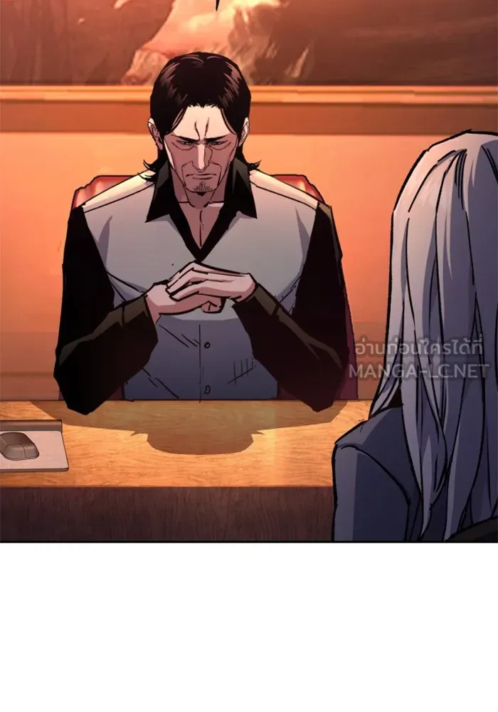 พี่ชายสายบอดี้การ์ด ตอนที่ 205 รูปที่ 42