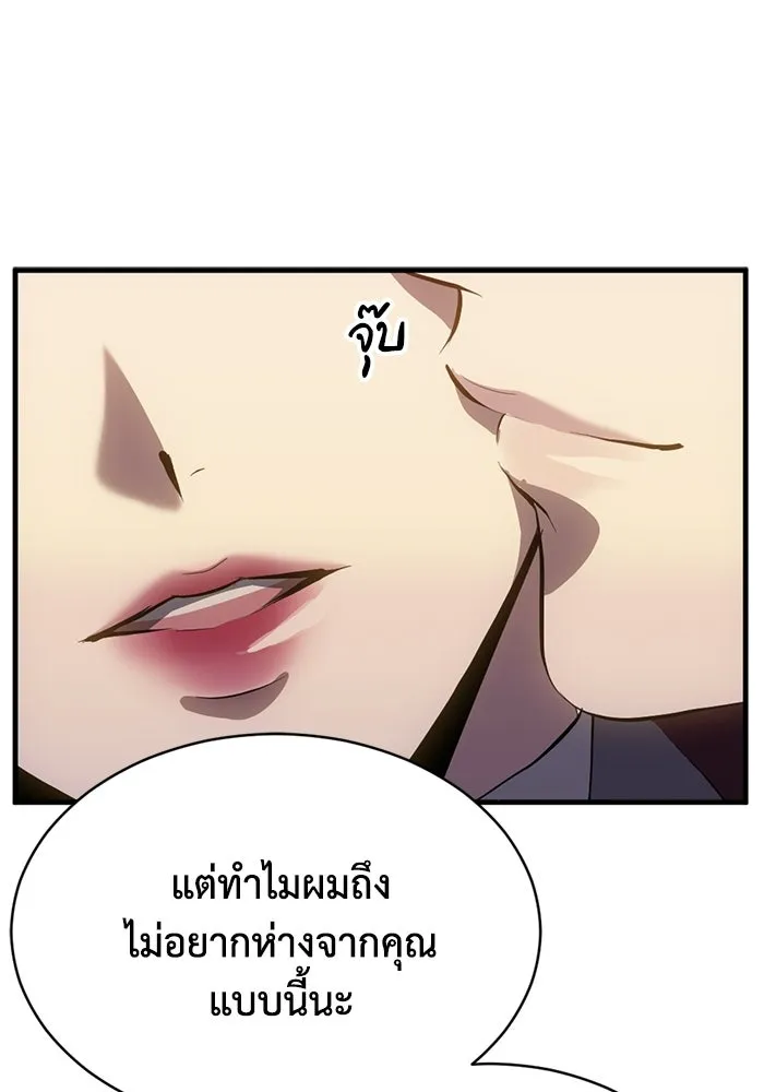 ชีวิตรักฉบับเดจาวู ตอนที่ 87 รูปที่ 65