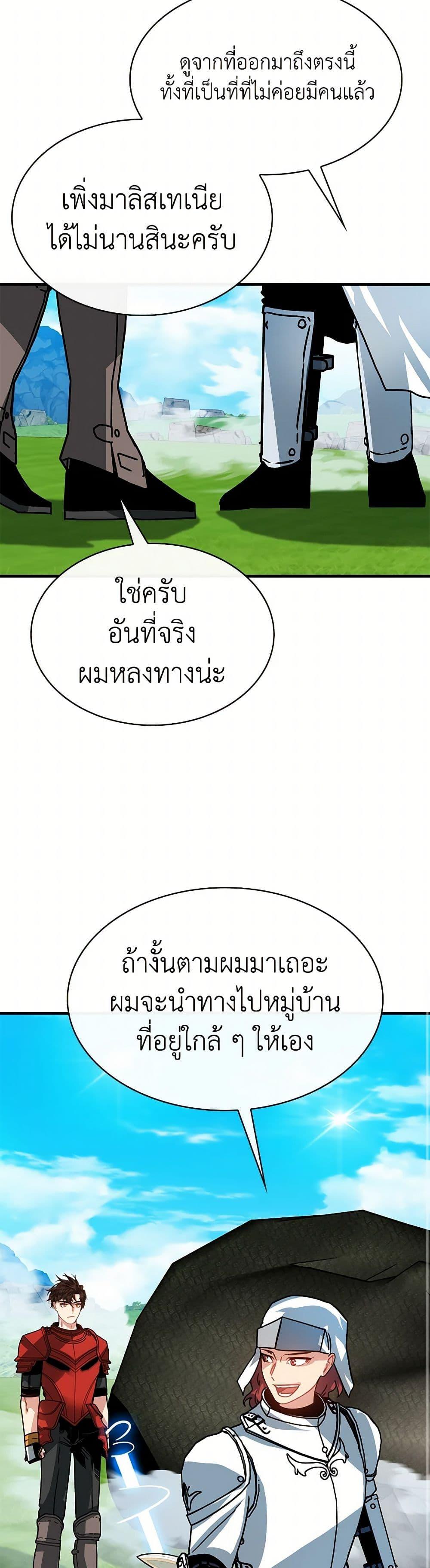 Manga-lc-com อ่านมังงะ อ่านการ์ตูน ออนไลน์ ฟรี SSS-Class Gacha Hunter ตอนที่ 1 2 3 4 5 6 7 8 9 10 11 12 13 14 ฟรี ไม่มีโฆษณา Manga-lc - อ่าน มังงะ อ่าน การ์ตูน ออนไลน์ อ่านมังงะ ฟรี